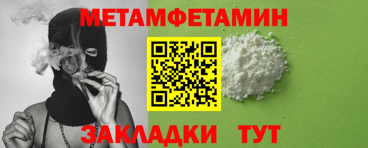 Амфетамин  Amphetamine Premium  Вход с VPN  Ижевск 