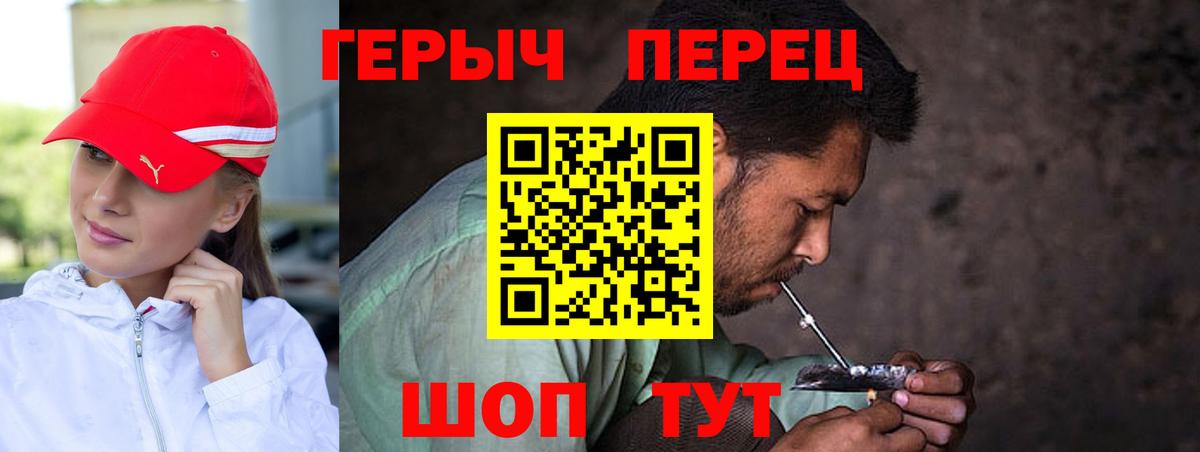 Героин Афган Ижевск