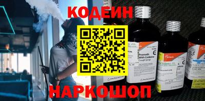 меф VHQ Малгобек