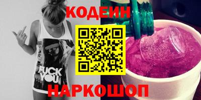 эйфоретик Малоярославец