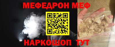 эйфоретик Малоярославец