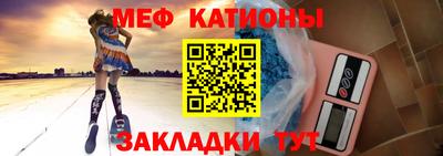эйфоретик Малоярославец