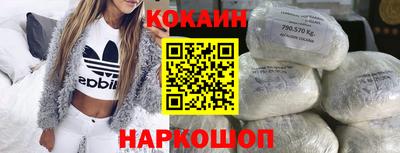 бошки Мариинск