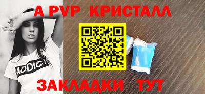 бошки Мариинск