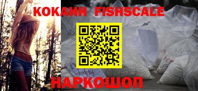 меф VHQ Малгобек