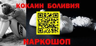 эйфоретик Малоярославец