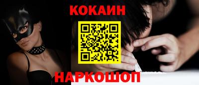 бошки Мариинск