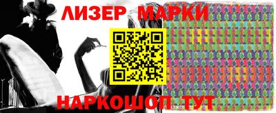 бошки Мариинск