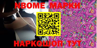 марихуана Моздок