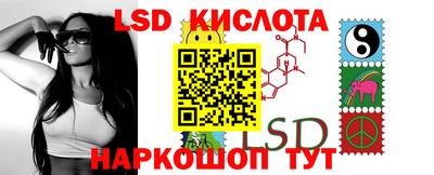 эйфоретик Малоярославец