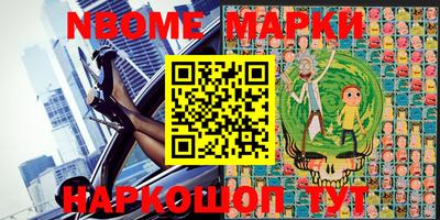 меф VHQ Малгобек