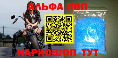 меф VHQ Малгобек