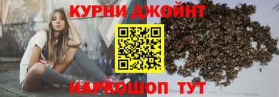 бошки Мариинск