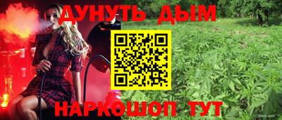 бошки Мариинск