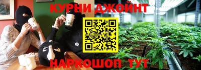 спайс Можга
