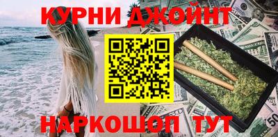 меф VHQ Малгобек