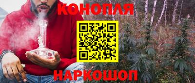 бошки Мариинск