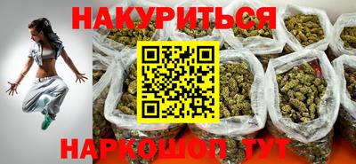 бошки Мариинск