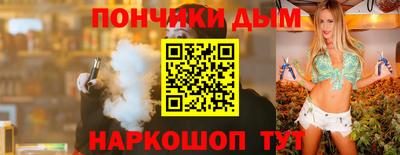 эйфоретик Малоярославец