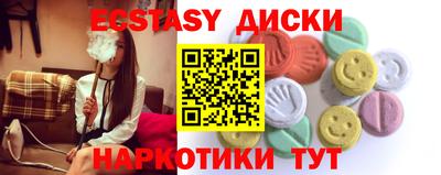 меф VHQ Малгобек