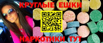 меф VHQ Малгобек