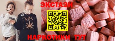 бошки Мариинск