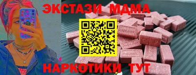 эйфоретик Малоярославец