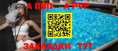меф VHQ Малгобек
