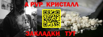 меф VHQ Малгобек