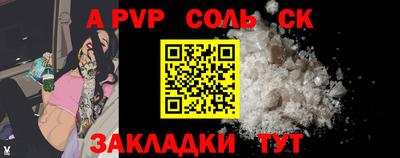 меф VHQ Малгобек
