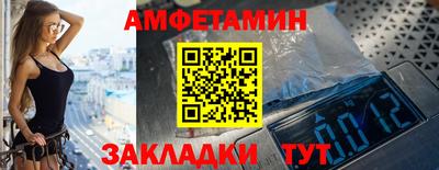 эйфоретик Малоярославец