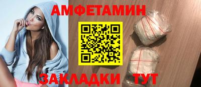 бошки Мариинск