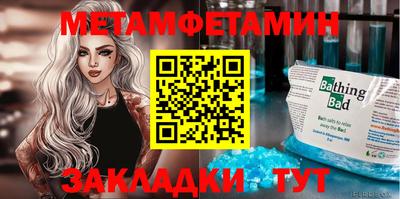 меф VHQ Малгобек