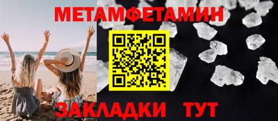 эйфоретик Малоярославец