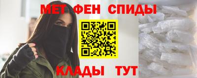 бошки Мариинск