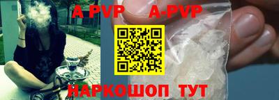 эйфоретик Малоярославец