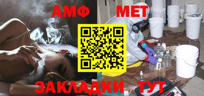 эйфоретик Малоярославец