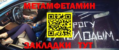 бошки Мариинск
