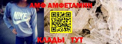 бошки Мариинск