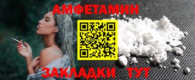 эйфоретик Малоярославец