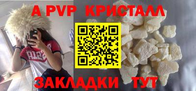 бошки Мариинск