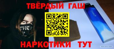 бошки Мариинск