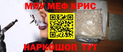 эйфоретик Малоярославец