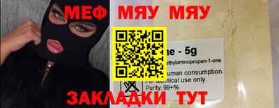 эйфоретик Малоярославец