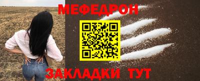 ALPHA-PVP Можайск