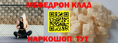эйфоретик Малоярославец
