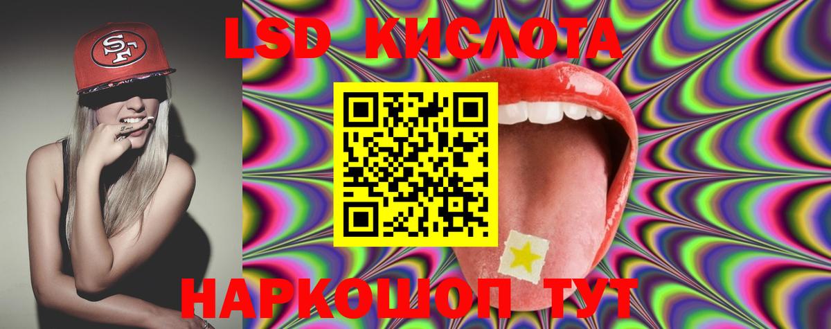 Лсд 25 экстази ecstasy  Вход с VPN  KRAKEN как войти  ЛСД экстази кислота  Ижевск 